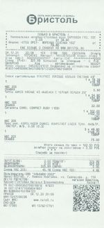 Кассовые чеки с подтверждением в Бирске