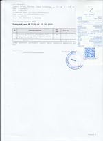 Кассовые чеки с подтверждением в Бирске