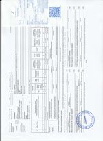 Кассовые чеки с подтверждением в Бирске